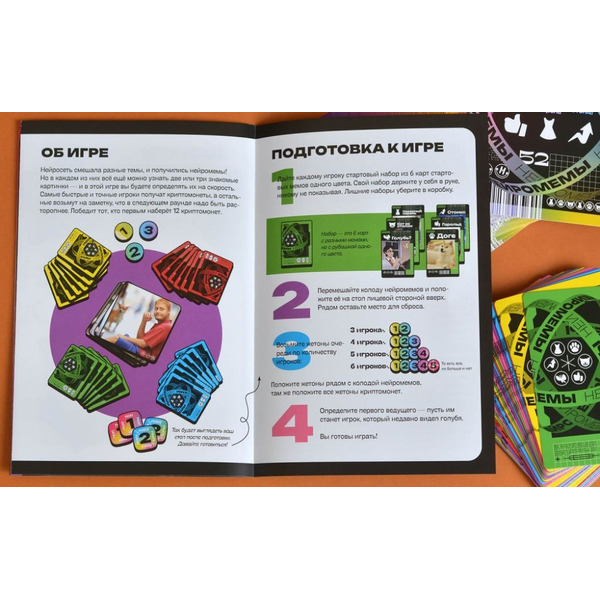 Настольная игра Магеллан Нейромемы. Генератор хорошего настроения MAG119944