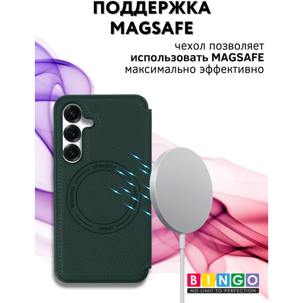 Чехол-книга BINGO Flip Style для SAMSUNG S25 Зеленый