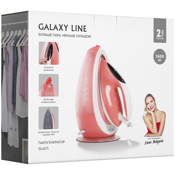 Утюг Galaxy Line GL6171