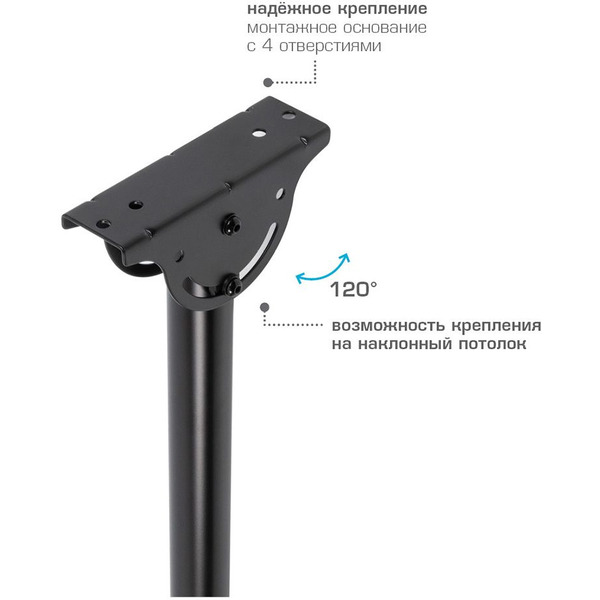 Кронштейн для телевизора Arm Media LCD-1600
