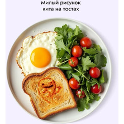 Тостер Kitfort KT-6486