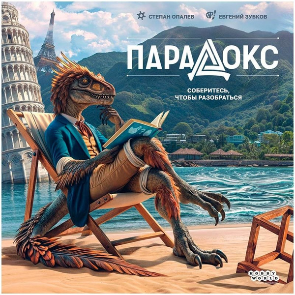 Настольная игра HOBBY WORLD Парадокс 952014