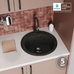 Кухонная мойка Polygran Atol 520 (космос)