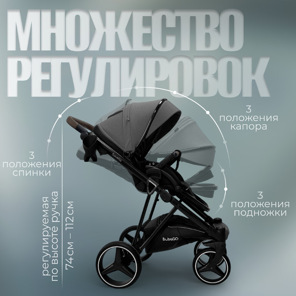 Коляска Bubago Savella 3в1 BG 199-2 (серый )