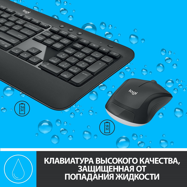 Мышь + клавиатура Logitech MK540 Advanced (920-008686)