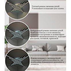 Потолочный светильник Mirastyle XL-60034/8+1 BK