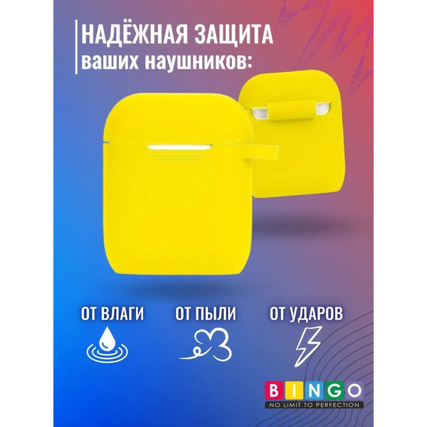 Чехол Bingo Silicone для APPLE AirPods 2 (желтый)