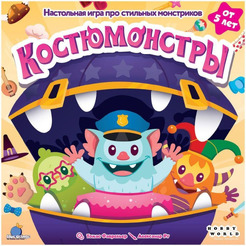Настольная игра HOBBY WORLD Костюмонстры 915985