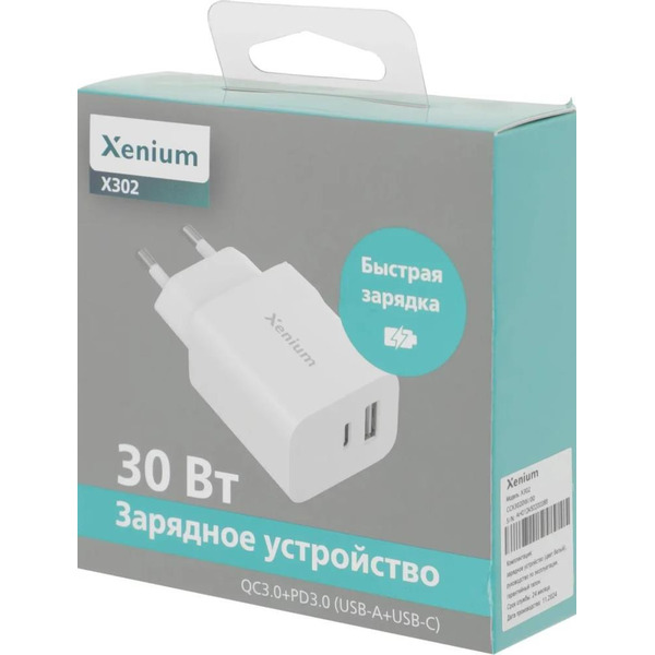 Зарядное устройство Xenium X302 (CCX3020W/00)