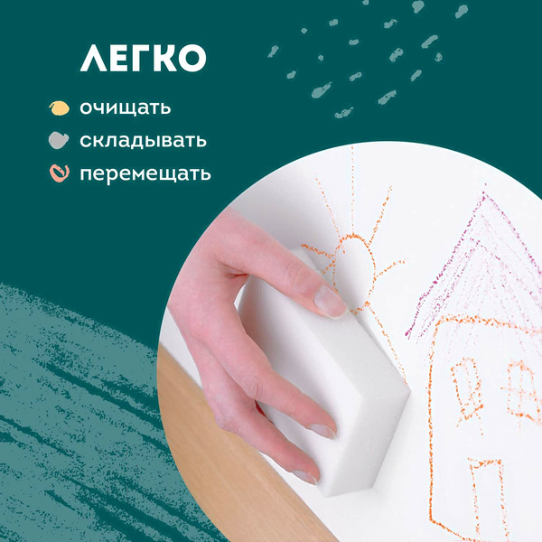 Доска двустороняя для мела и маркеров настольная ПИФАГОР 236888