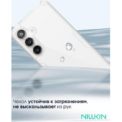 Бампер Nillkin Nature TPU Pro для SAMSUNG S24 Белый