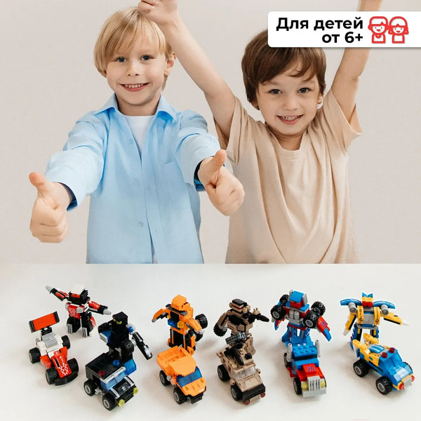 Конструктор QBRIX Kids Машинки или роботы 30030