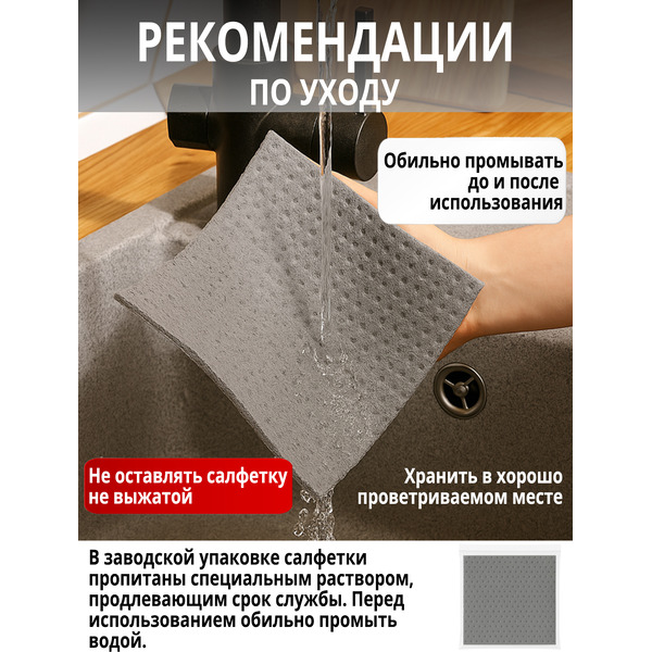 Салфетки губчатые Smarti Grey 155x170мм (5 шт)