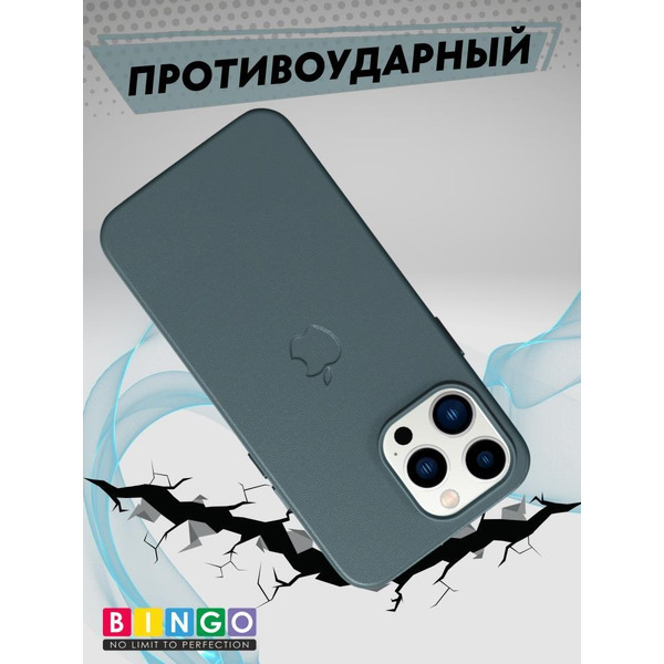 Бампер BINGO Leather Magsafe iPhone 16 Pro дымчато-зеленый