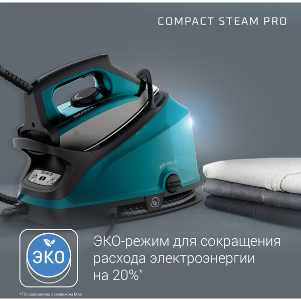Парогенератор Rowenta Compact Steam Pro DG7623F0