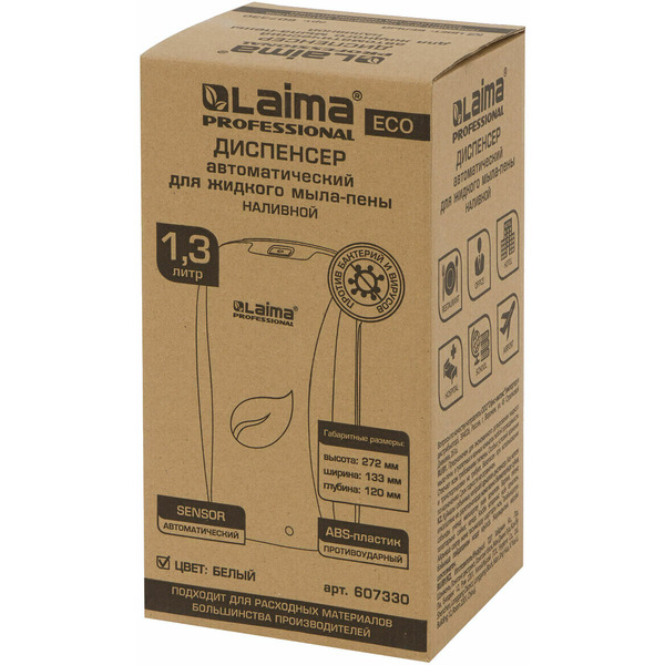 Дозатор Laima Professional Eco 607330 (белый)