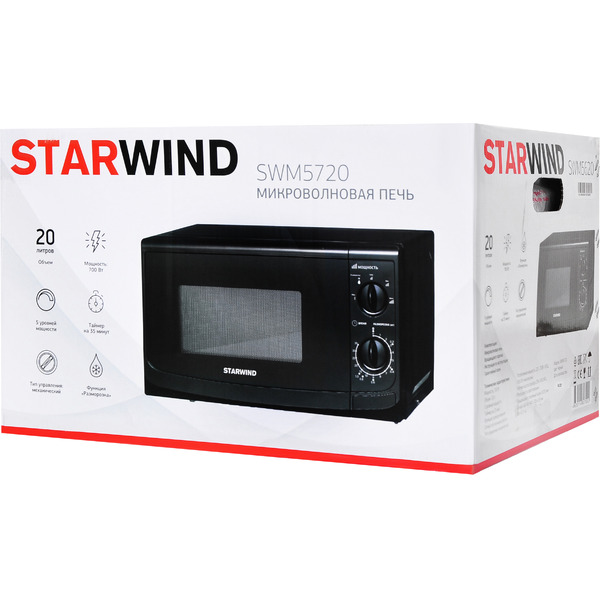 Микроволновая печь StarWind SWM5720
