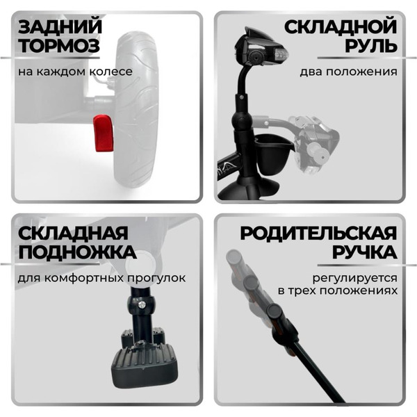 Беговел-велосипед Bubago Dragon BG 161-3 (темно-серый)