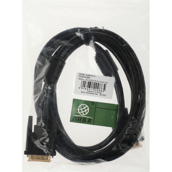 Кабель Ningbo DVI-D (m)/DVI-D (m) (3 м, черный)