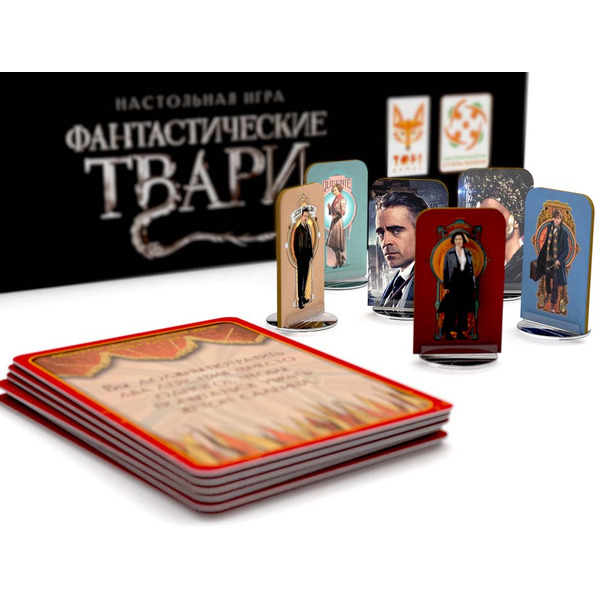 Настольная игра Стиль жизни Фантастические твари