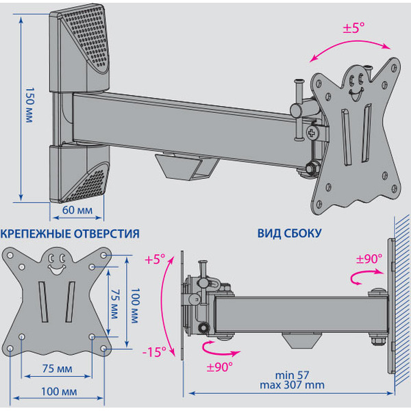 Кронштейн Kromax CASPER-103 (черный)