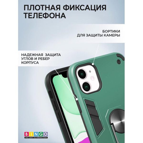 Бампер Bingo Warrior для Apple iPhone 12/12 Pro Зеленый