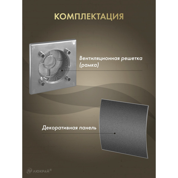 Решетка с панелью Awenta RWO100sz-PEGS100