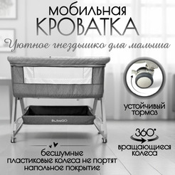 Детская кроватка BubaGo Elva BG 183-1 (серый)