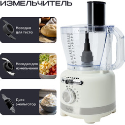 Кухонный комбайн RAGEX R108-105