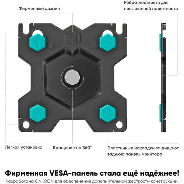 Кронштейн для монитора Onkron G200 (черный)