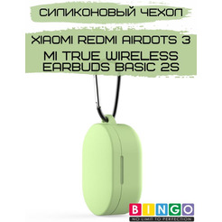 Чехол Bingo Silicone для XIAOMI Redmi AirDots 3 Зеленый