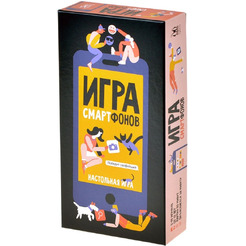 Настольная игра Магеллан Игра смартфонов MAG119941