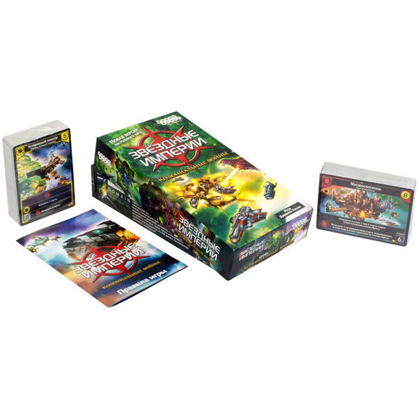 Настольная игра Hobby World 1660 Звёздные империи Колониальные войны