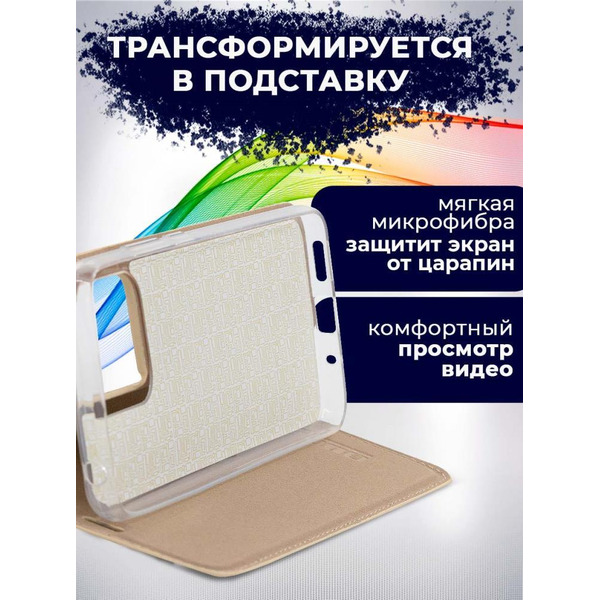 Чехол-книга Bingo Book для XIAOMI Redmi 10C Золотистый