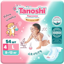 Подгузники Tanoshi Baby Diapers L 8-13 кг (54 шт)