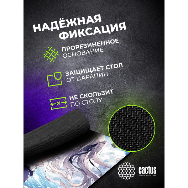 Коврик для мыши CACTUS Anime Blue CS-MP-PRO01XLL