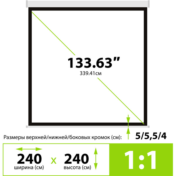 Проекционный экран CACTUS MotoExpert 240x240 CS-PSME-240x240-WT