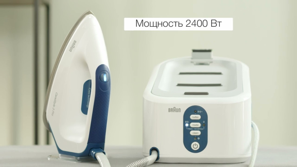 Гладильная система Braun CareStyle 3 Pro IS3155VI