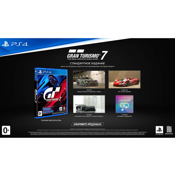 Игра Gran Turismo 7 для PS4 [русские субтитры]