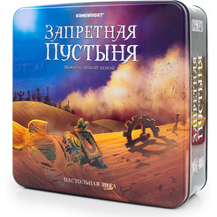 Настольная игра Стиль Жизни Запретная Пустыня 320392