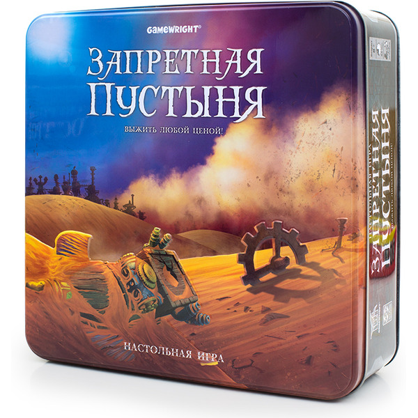 Настольная игра Стиль Жизни Запретная Пустыня 320392