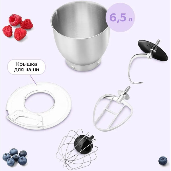 Планетарный миксер Kitfort КТ-4417