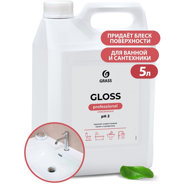 Концентрированное чистящее средство GRASS Gloss Concentrate 5л 125323