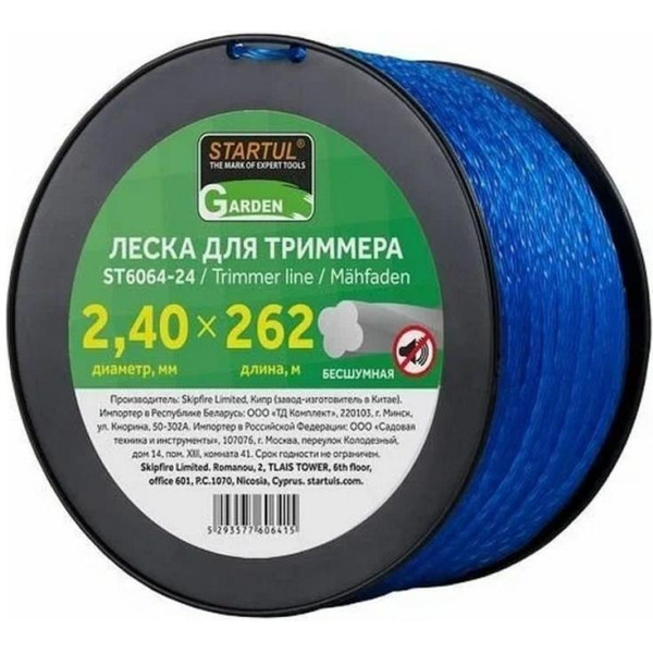 Леска для триммера Startul Garden ST6064-24