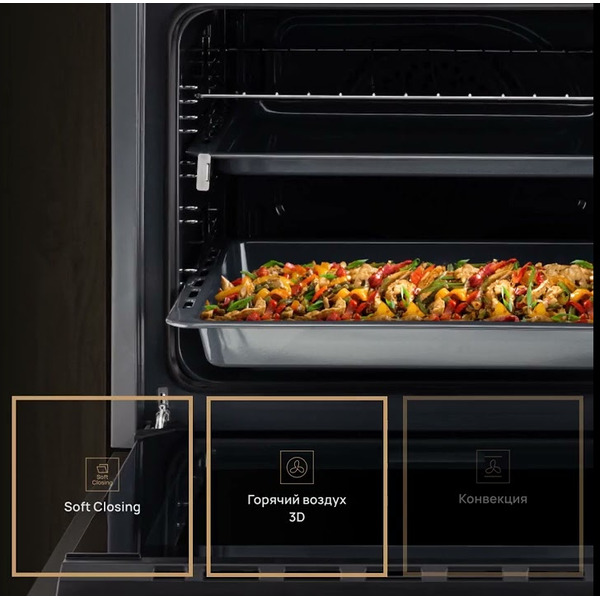 Духовой шкаф VARD VOE444I