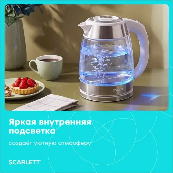 Электрический чайник Scarlett SC-EK27G109
