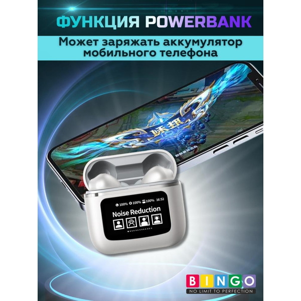 Наушники Bingo YW09 (белый)