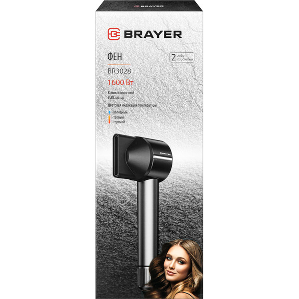 Фен BRAYER BR3028