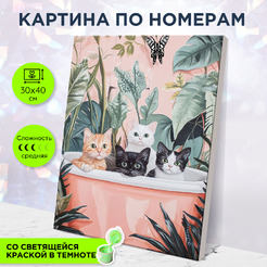 Картина по номерам Флюид Купание котят 30х40 MF0027
