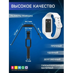 Ремешок для умных часов Bingo Mono Textured для Huawei Band 6/Honor Band 6/6 Pro (белый)